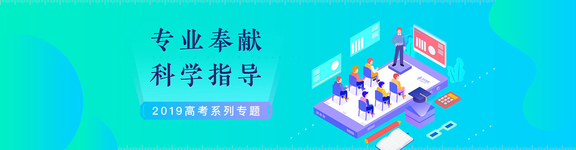首页
